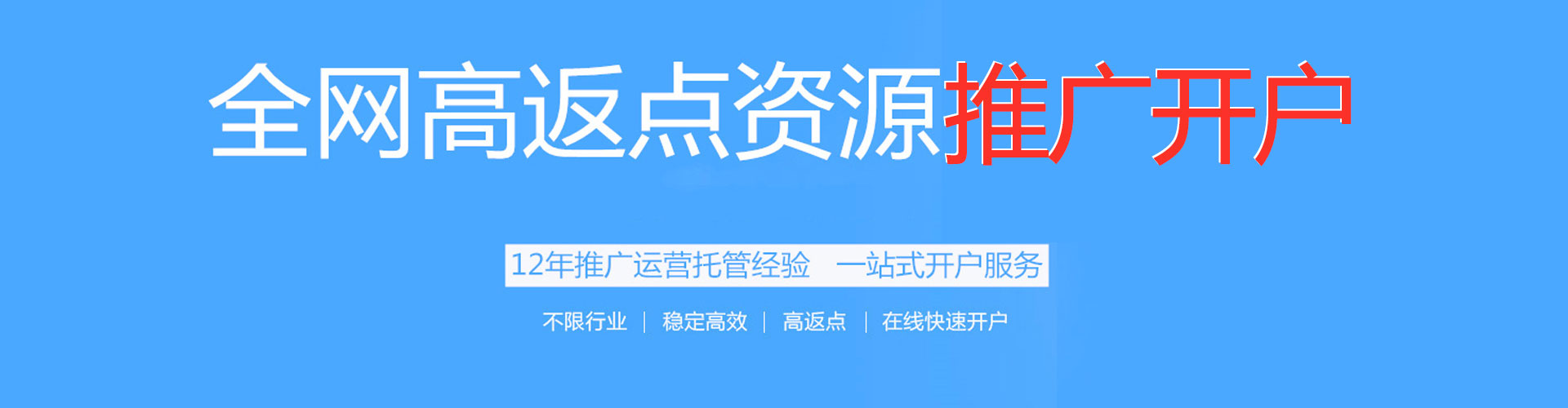 喀喇沁旗百度竞价推广